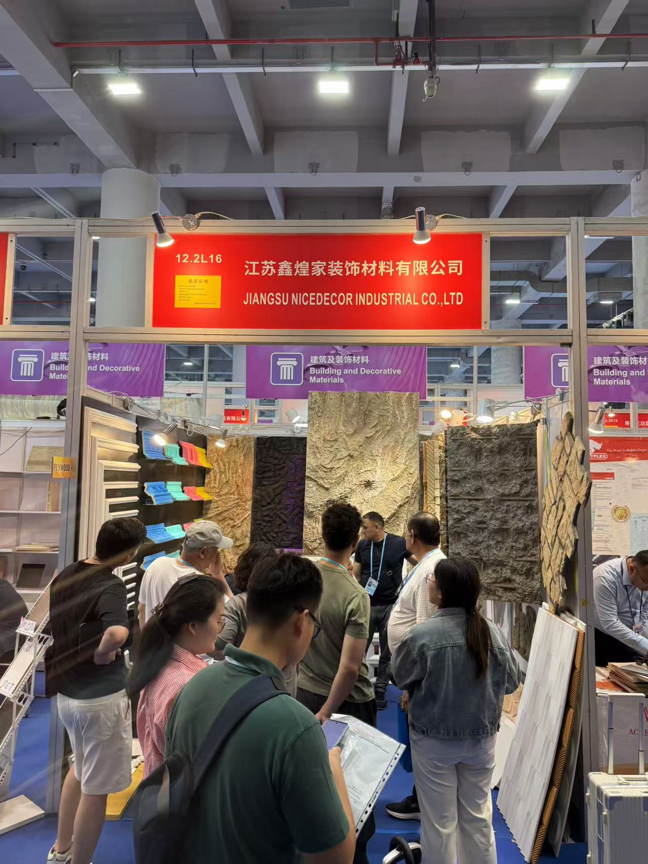 JIANGSU NICEDECOR INDUSTRIAL CO., LTD. Successfully Concludes at the 137th Canton Fair