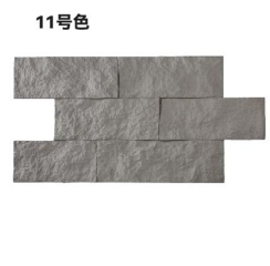 Outdoor Culture Stone