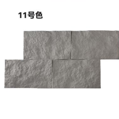 PU Stone Wall Panels